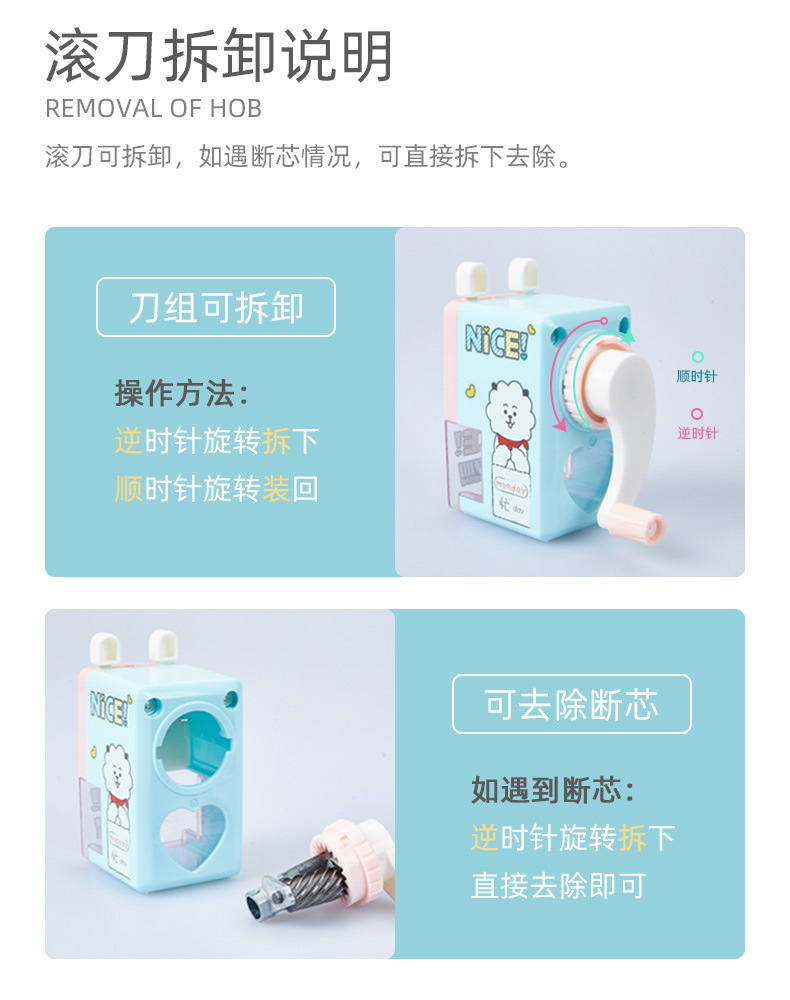 Factory Direct Supply Cute Penknife Cartoon Creative Pencil Sharpener E-Commerce Drainage Hand-Cranking Pencil Sharpener Wholesale Pencil Sharpener
