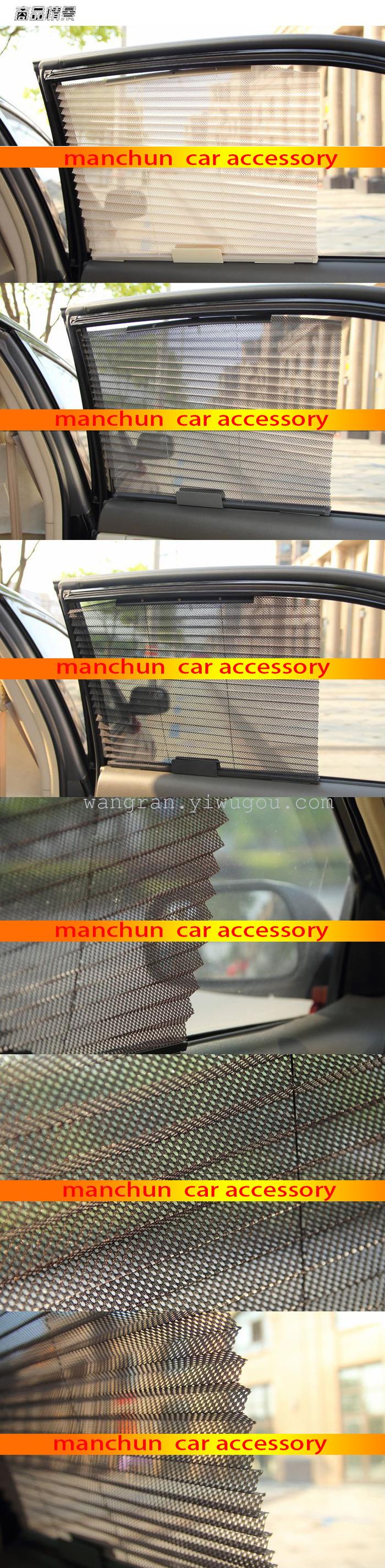 car sunshade Auto folding sun shade car curtain for side window