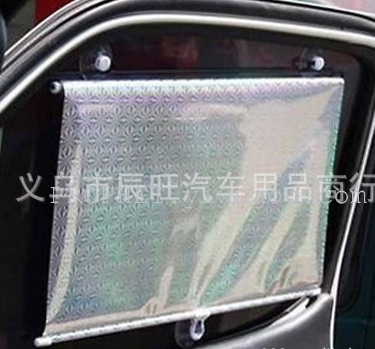 Auto retractable sun shade visor retaining insulating curtain optional 68*125cm Auto retractable sun shade visor retaining insulating curtain optional 68*125cm