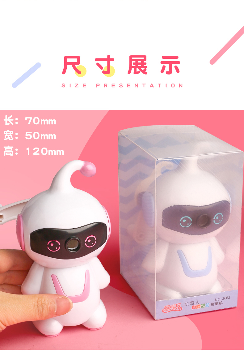 Creative Stationery Robot Hand-Cranking Pencil Sharpener Cute Cartoon Pencil Sharpener Students' Supplies Manual Rotation Penknife