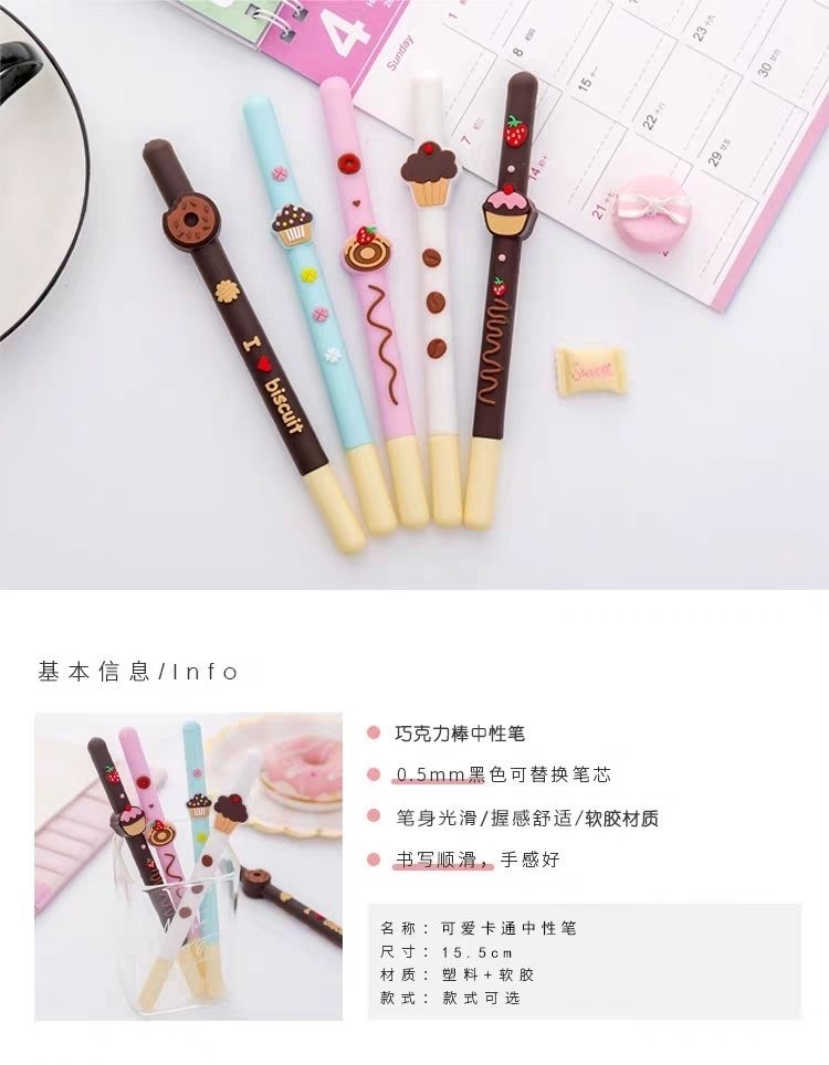 2021 New Fruit Chocolate Cartoon Gel Pen Fragrance Cute Refreshing Student Creativity Stationery Black 0.5