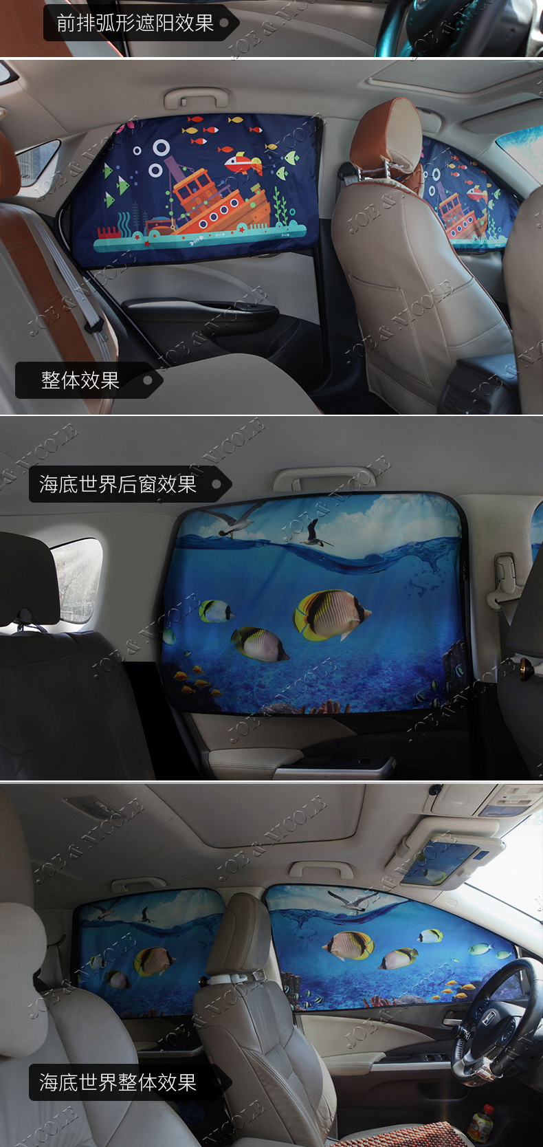 curtain car windshield sun shade curtain car windshield sun shade