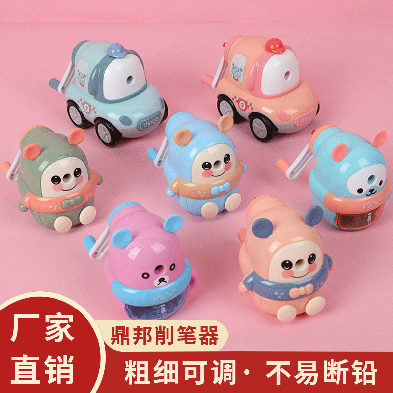 Dingbang Pencil Sharpener Children&#039;s Pencil Sharpener Cartoon Pencil Knife Stationery Automatic Hand-Cranking Pencil Shapper Wholesale Penknife