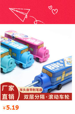 Dingbang Pencil Sharpener Children's Pencil Sharpener Cartoon Pencil Knife Stationery Automatic Hand-Cranking Pencil Shapper Wholesale Penknife