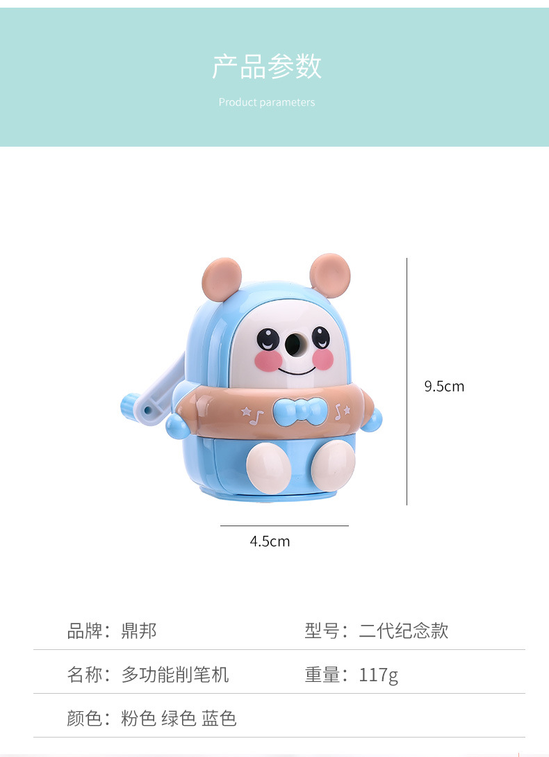 Dingbang Pencil Sharpener Children's Pencil Sharpener Cartoon Pencil Knife Stationery Automatic Hand-Cranking Pencil Shapper Wholesale Penknife