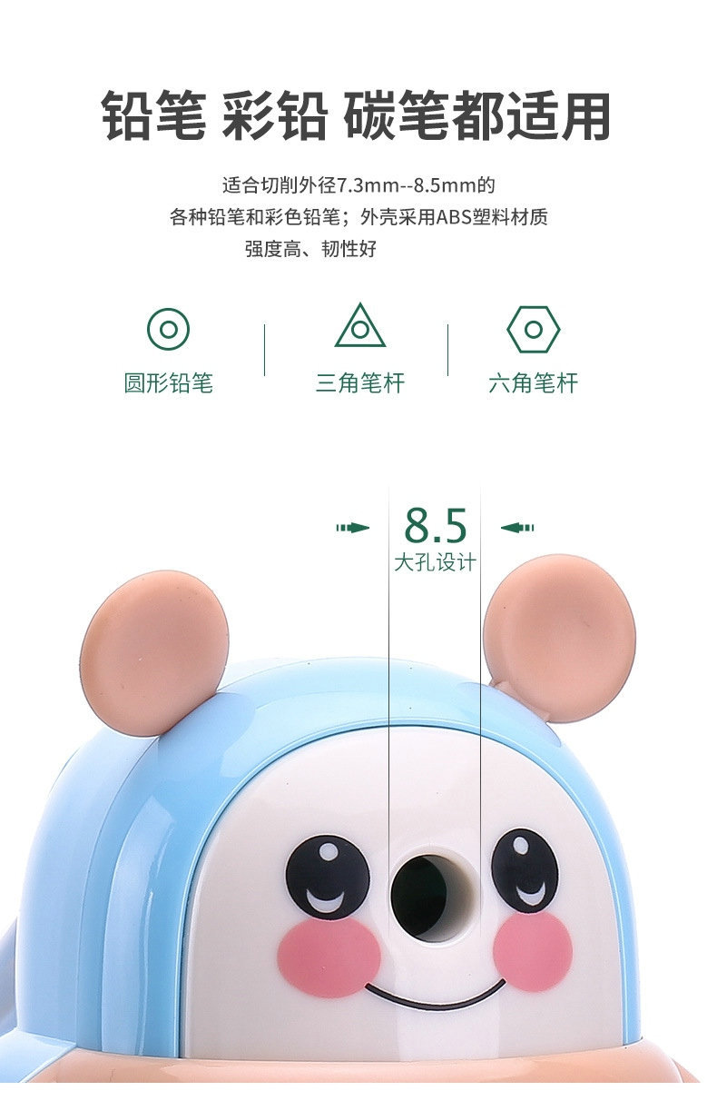 Dingbang Pencil Sharpener Children's Pencil Sharpener Cartoon Pencil Knife Stationery Automatic Hand-Cranking Pencil Shapper Wholesale Penknife