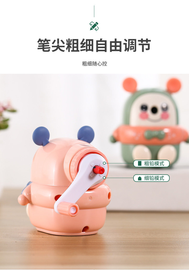 Dingbang Pencil Sharpener Children's Pencil Sharpener Cartoon Pencil Knife Stationery Automatic Hand-Cranking Pencil Shapper Wholesale Penknife