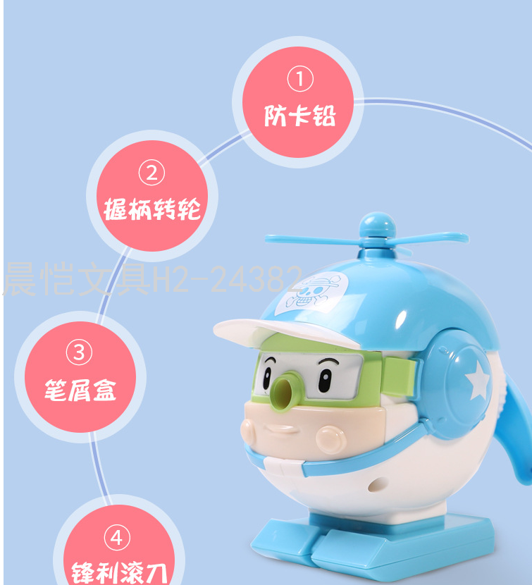 School Season Gift Cartoon Aircraft Propeller Shape Hand-Cranking Pencil Sharpener Elementary School Student Automatic Pen Pencil Shapper