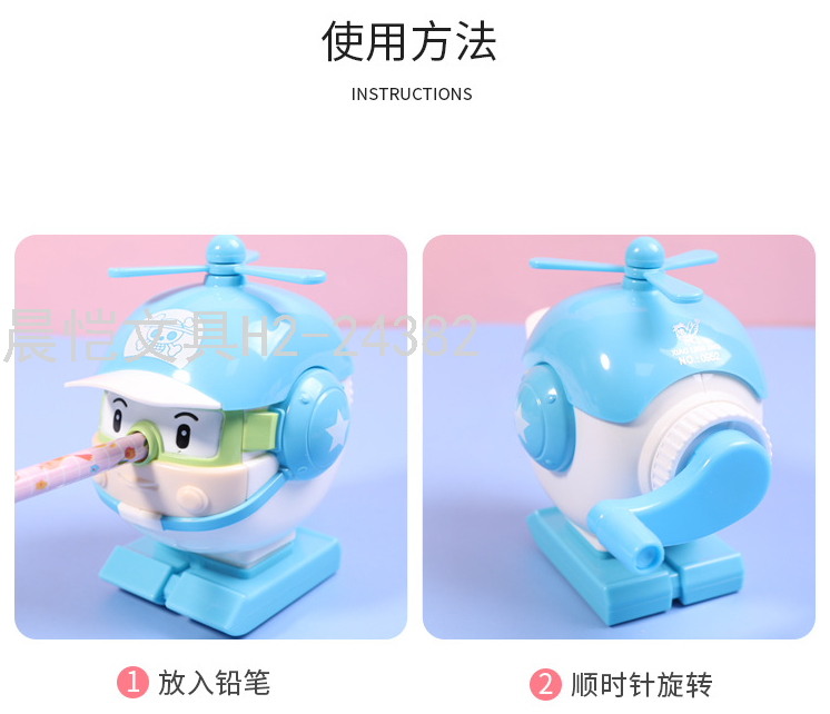 School Season Gift Cartoon Aircraft Propeller Shape Hand-Cranking Pencil Sharpener Elementary School Student Automatic Pen Pencil Shapper