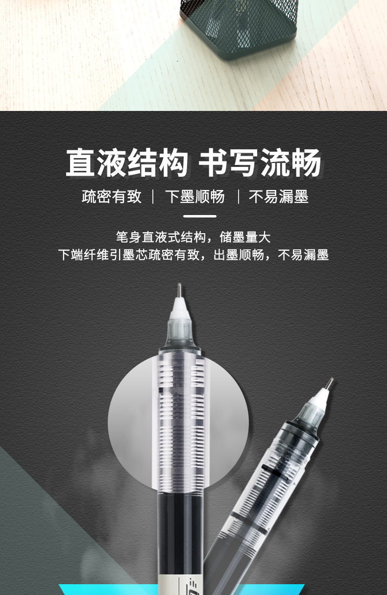 Deli S856 Full Needle Tube Roller Ball Pen Ballpoint Pen 0.5mm Gel Pen Black Red Blue Signature Pen Wholesale for Students
