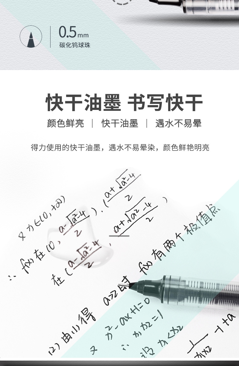 Deli S856 Full Needle Tube Roller Ball Pen Ballpoint Pen 0.5mm Gel Pen Black Red Blue Signature Pen Wholesale for Students