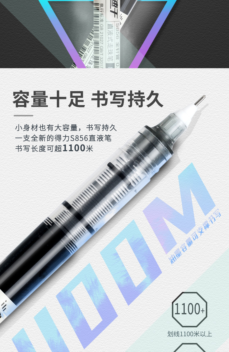 Deli S856 Full Needle Tube Roller Ball Pen Ballpoint Pen 0.5mm Gel Pen Black Red Blue Signature Pen Wholesale for Students