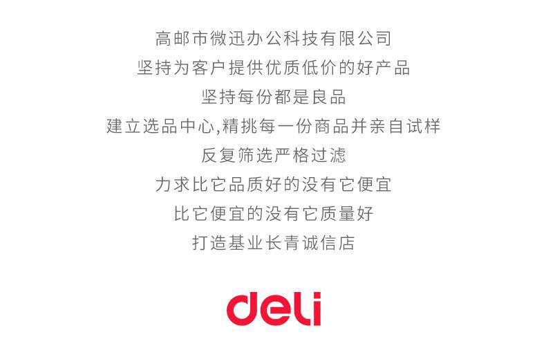 Deli S856 Full Needle Tube Roller Ball Pen Ballpoint Pen 0.5mm Gel Pen Black Red Blue Signature Pen Wholesale for Students