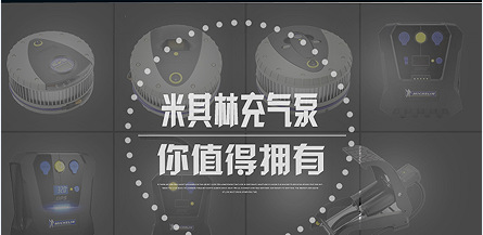 Real Michelin digital display horizontal bar foot pump on the small digital display tire pressure inflator Real Michelin digital display horizontal bar foot pump on the small digital display tire pressure inflator