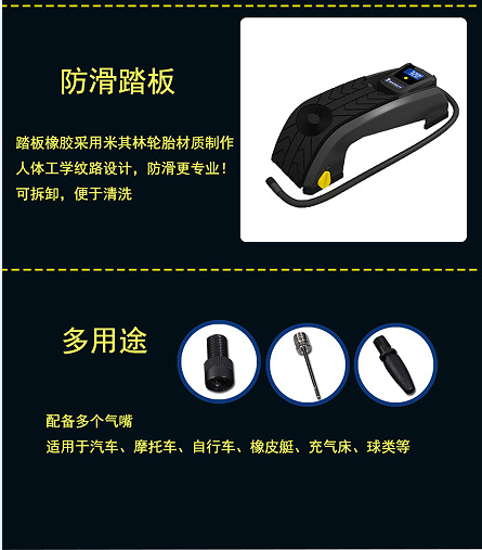 Real Michelin digital display horizontal bar foot pump on the small digital display tire pressure inflator Real Michelin digital display horizontal bar foot pump on the small digital display tire pressure inflator