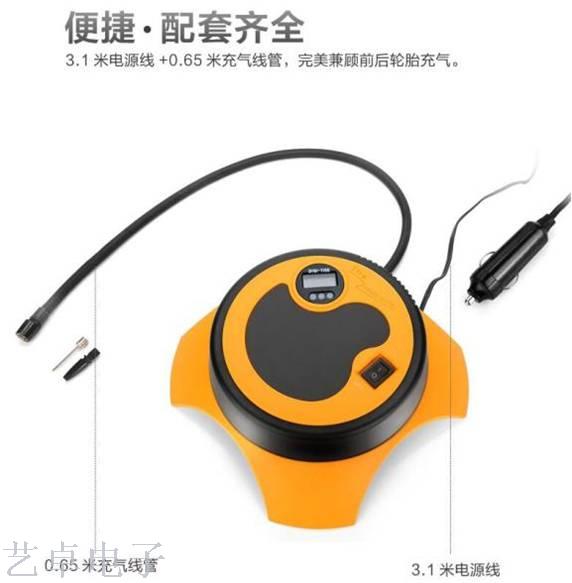 Intelligent digital display portable inflator pump