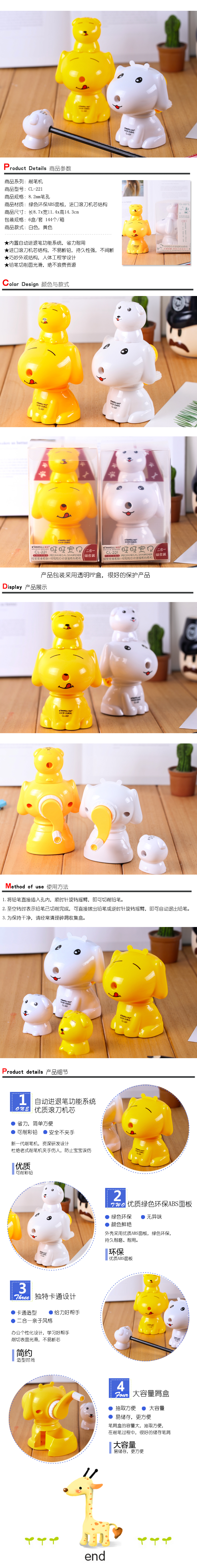Changli 221 Student Cartoon 1 plus 1 Defining a Puppy Automatically by a Many-Horned Lead Pencil Sharpener Hand Changli 221 Student Cartoon 1 plus 1 Defining a Puppy Automatically by a Many-Horned Lead Pencil Sharpener Hand