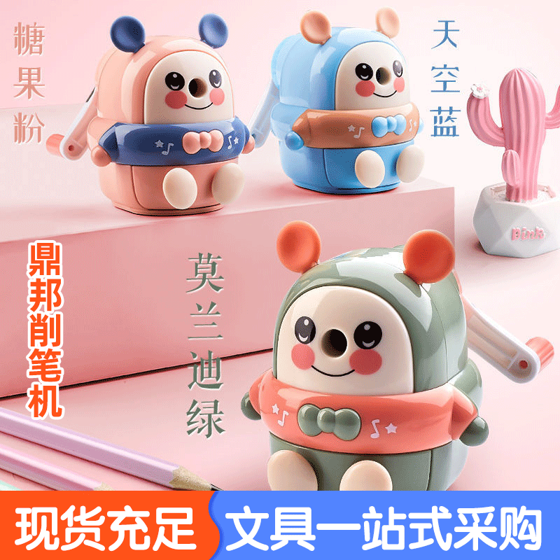 Pencil Sharpener Pencil Shapper Cartoon Automatic Lead Kindergarten Cute Cartoon Hand Pencil Sharpener Pencil Sharpener Printable