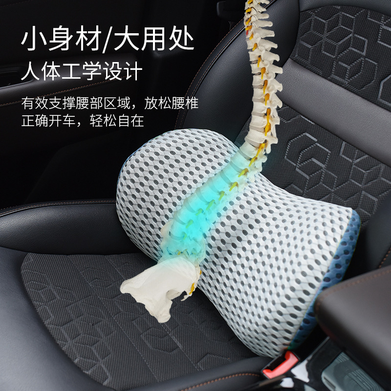 Amazon Back Cushion Waist Support Office Car Cushion Chair Car Seat Cushion Memory Cotton Pregnant Women Back Waist Pad