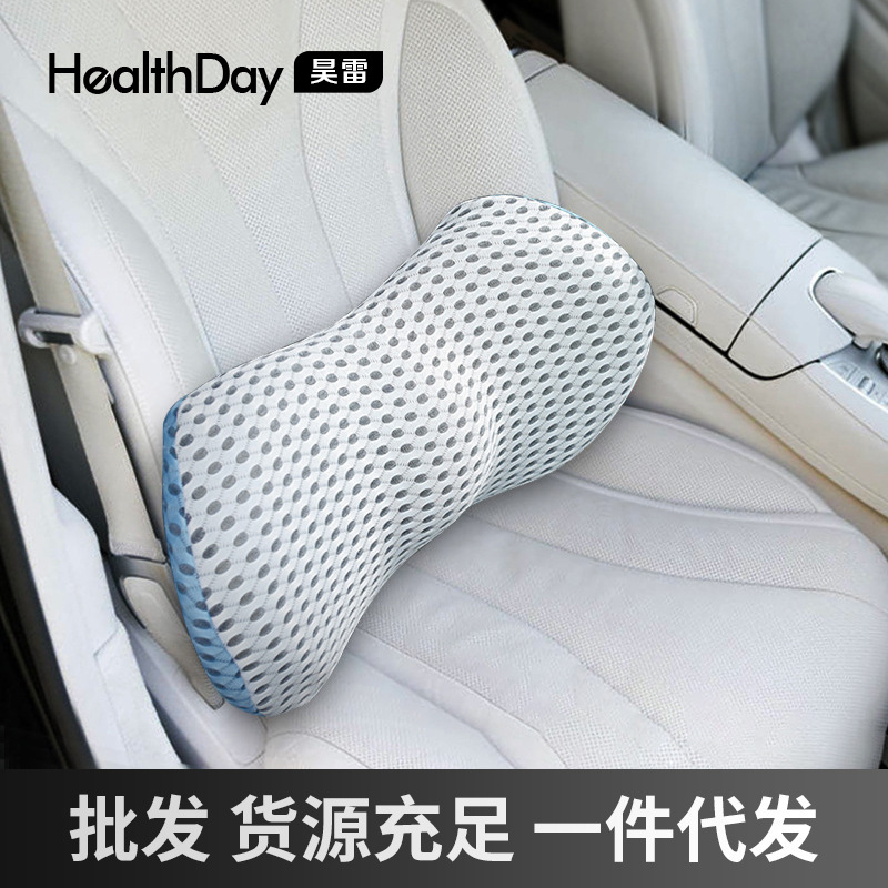 Amazon Back Cushion Waist Support Office Car Cushion Chair Car Seat Cushion Memory Cotton Pregnant Women Back Waist Pad