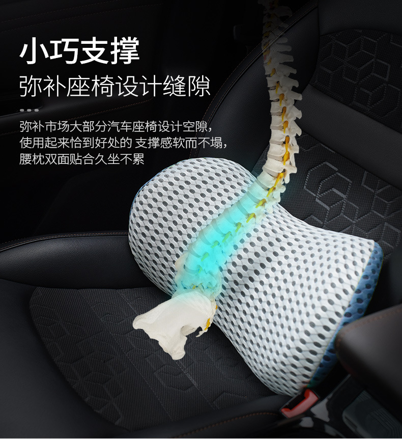 Amazon Back Cushion Waist Support Office Car Cushion Chair Car Seat Cushion Memory Cotton Pregnant Women Back Waist Pad