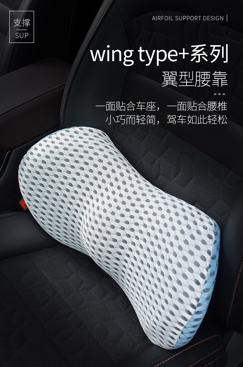 Amazon Back Cushion Waist Support Office Car Cushion Chair Car Seat Cushion Memory Cotton Pregnant Women Back Waist Pad