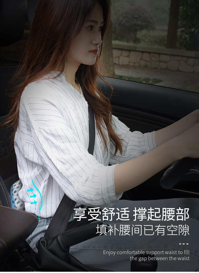 Amazon Back Cushion Waist Support Office Car Cushion Chair Car Seat Cushion Memory Cotton Pregnant Women Back Waist Pad