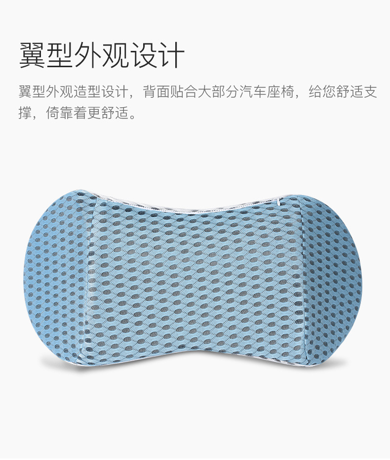 Amazon Back Cushion Waist Support Office Car Cushion Chair Car Seat Cushion Memory Cotton Pregnant Women Back Waist Pad