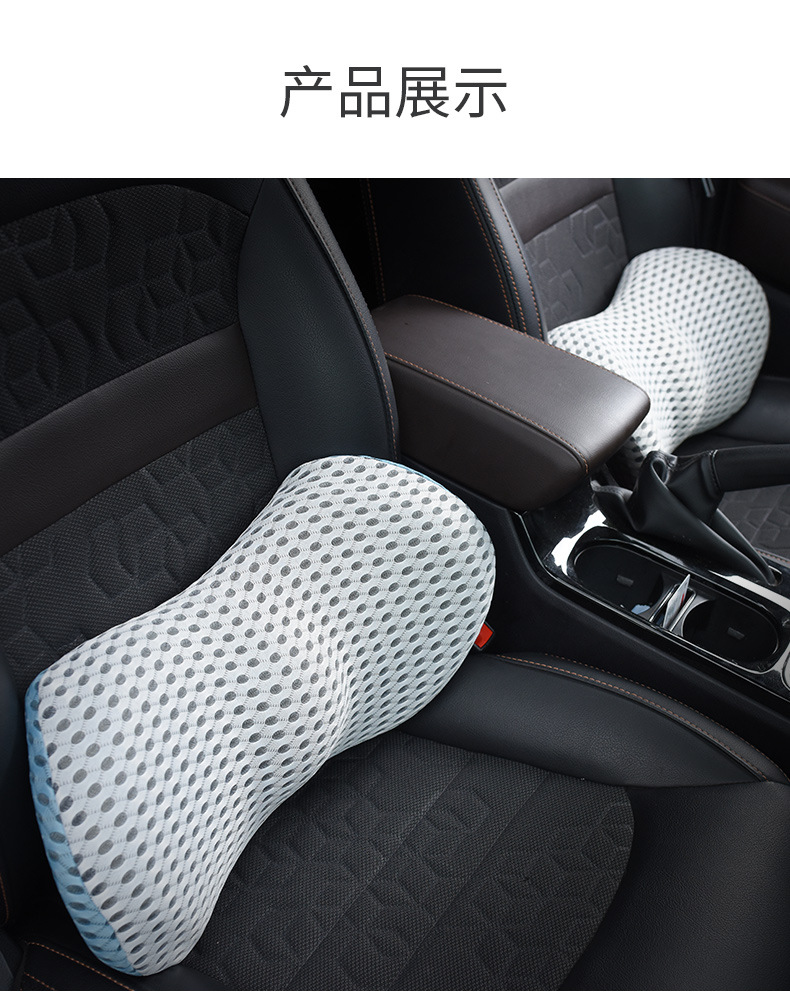 Amazon Back Cushion Waist Support Office Car Cushion Chair Car Seat Cushion Memory Cotton Pregnant Women Back Waist Pad