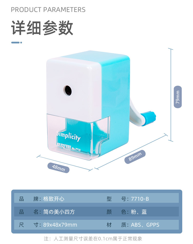 Alloy Steel Cutter Core Pencil Sharpener Cartoon Hand-Cranking Penknife Automatic Pen Feeding Pencil Sharpener Custom Drainage Pencil Shapper