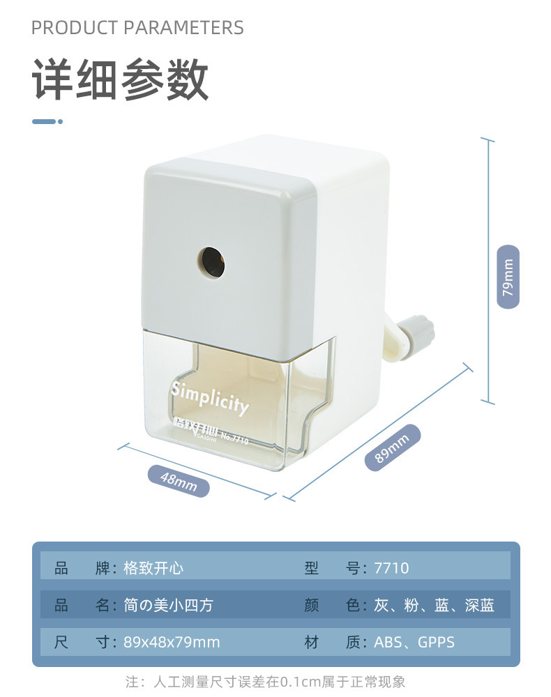 Alloy Steel Cutter Core Pencil Sharpener Cartoon Hand-Cranking Penknife Automatic Pen Feeding Pencil Sharpener Custom Drainage Pencil Shapper