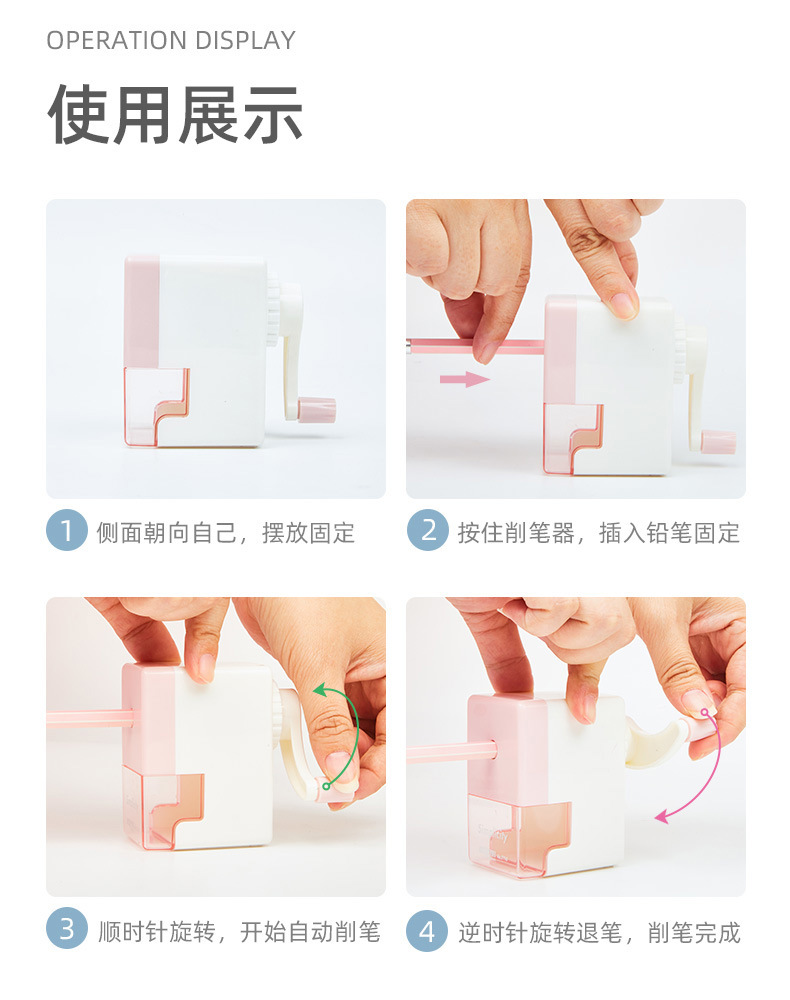 Alloy Steel Cutter Core Pencil Sharpener Cartoon Hand-Cranking Penknife Automatic Pen Feeding Pencil Sharpener Custom Drainage Pencil Shapper