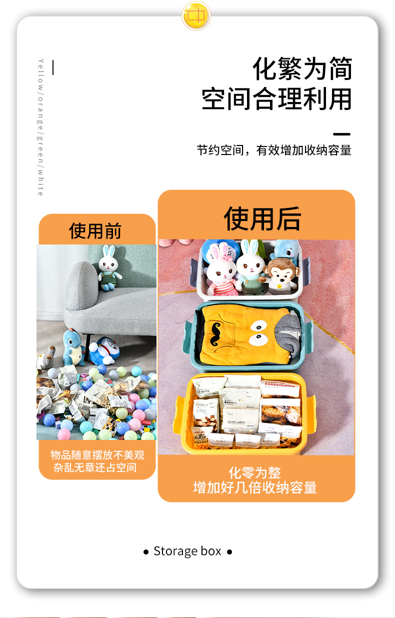 Bed Bottom Storage Box Short with Pulley Household Small Storage Box Clothes Storage Box under Bed Storage Children Storage Box Bed Bottom Storage Box Short with Pulley Household Small Storage Box Clothes Storage Box under Bed Storage Children Storage Box