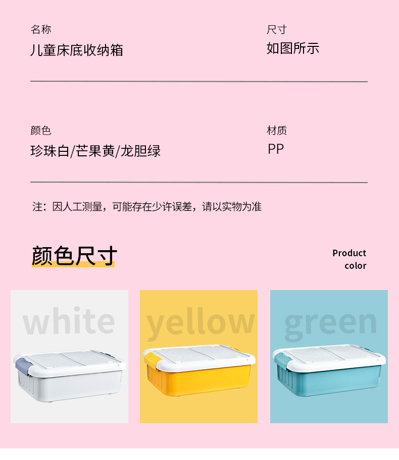 Bed Bottom Storage Box Short with Pulley Household Small Storage Box Clothes Storage Box under Bed Storage Children Storage Box Bed Bottom Storage Box Short with Pulley Household Small Storage Box Clothes Storage Box under Bed Storage Children Storage Box
