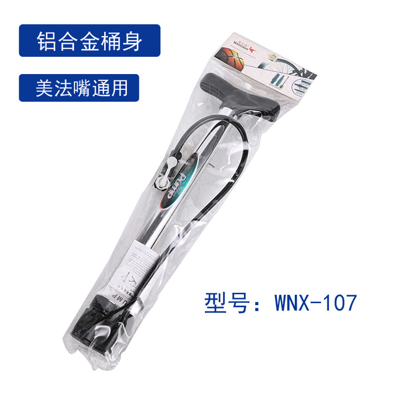 Bicycle Ball Accessories Portable Inflator Fitness Equipment Air Needle Factory Direct Sales Bicycle Ball Accessories Portable Inflator Fitness Equipment Air Needle Factory Direct Sales