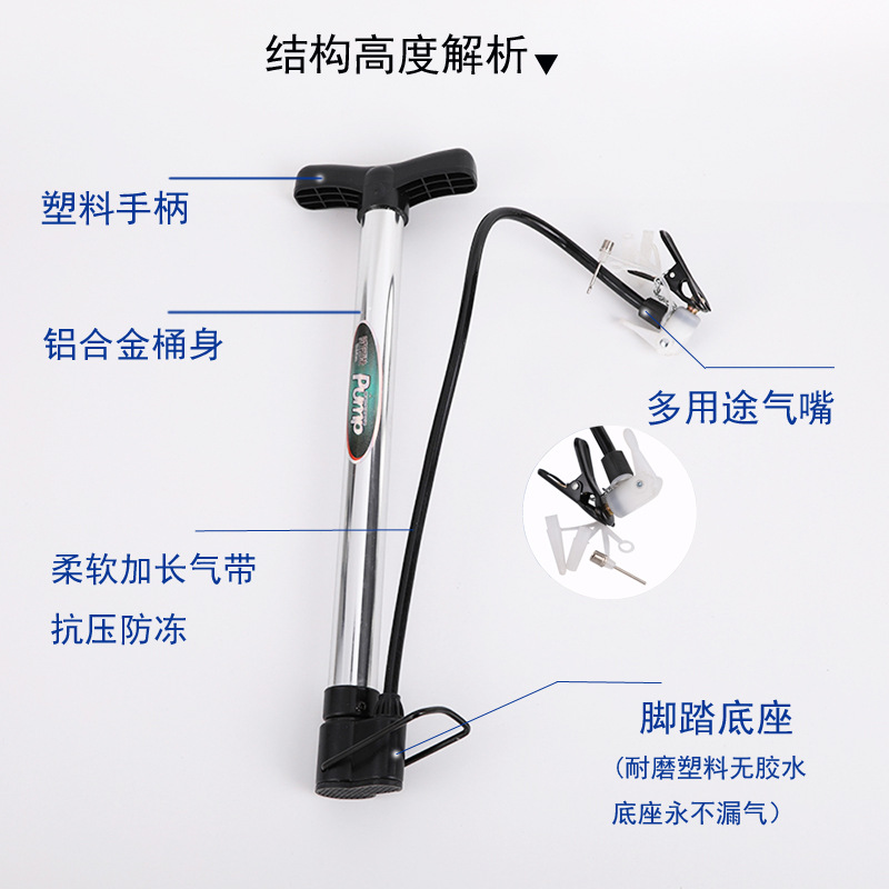 Bicycle Ball Accessories Portable Inflator Fitness Equipment Air Needle Factory Direct Sales Bicycle Ball Accessories Portable Inflator Fitness Equipment Air Needle Factory Direct Sales