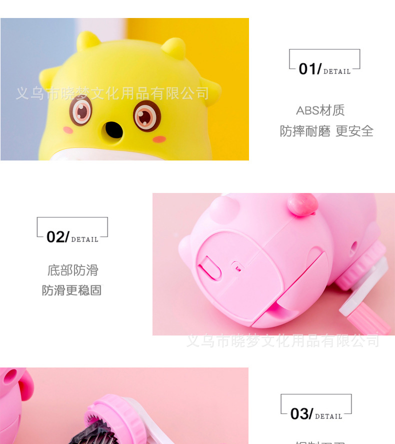 Creative Cartoon Calf Hand-Cranking Pencil Sharpener Learning Stationery Pupil Prize Automatic Lead Pencil Sharpener Pencil Sharpener