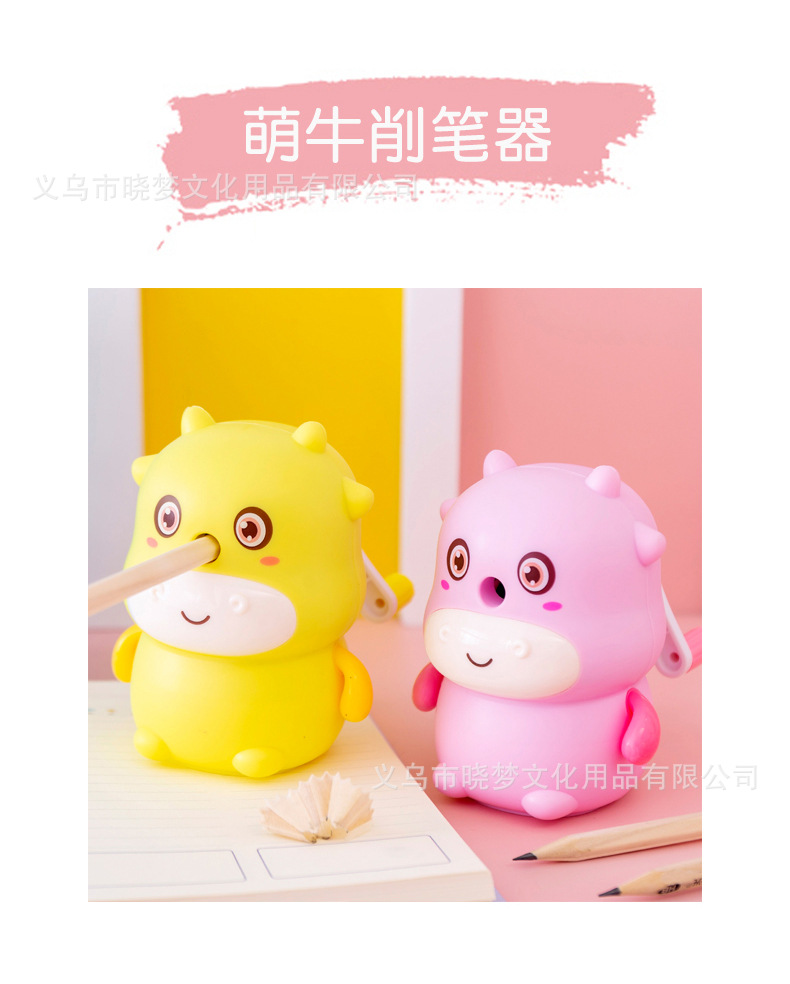 Creative Cartoon Calf Hand-Cranking Pencil Sharpener Learning Stationery Pupil Prize Automatic Lead Pencil Sharpener Pencil Sharpener