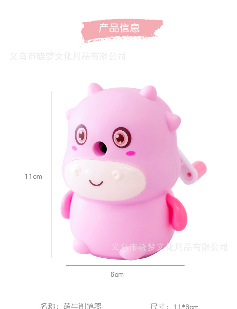 Creative Cartoon Calf Hand-Cranking Pencil Sharpener Learning Stationery Pupil Prize Automatic Lead Pencil Sharpener Pencil Sharpener