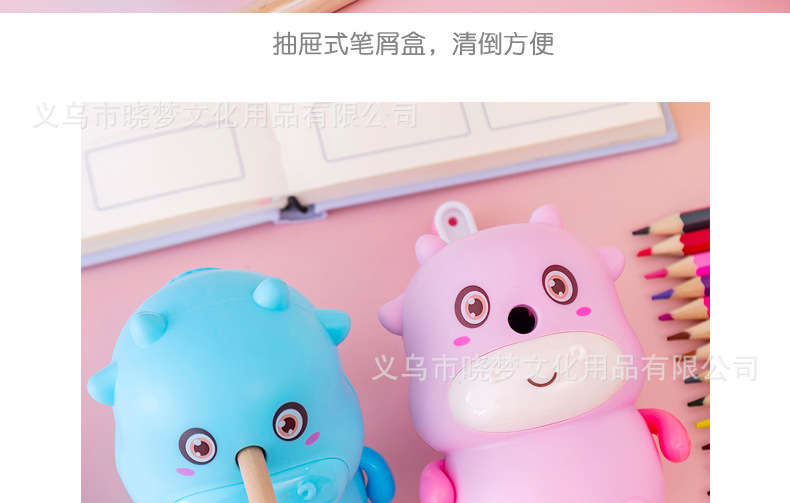 Creative Cartoon Calf Hand-Cranking Pencil Sharpener Learning Stationery Pupil Prize Automatic Lead Pencil Sharpener Pencil Sharpener