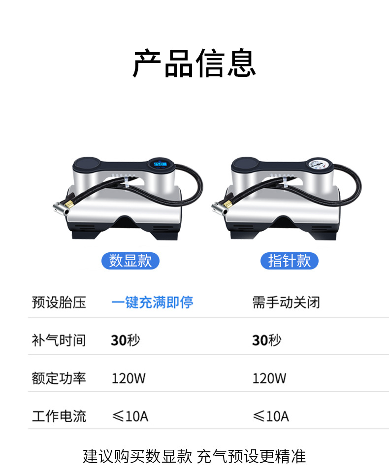 Car Electric Air Pump Car Small Portable Inflator 12V High Power Charging Cylinder Car Electric Air Pump Car Small Portable Inflator 12V High Power Charging Cylinder