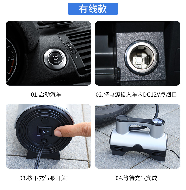 Car Electric Air Pump Car Small Portable Inflator 12V High Power Charging Cylinder Car Electric Air Pump Car Small Portable Inflator 12V High Power Charging Cylinder