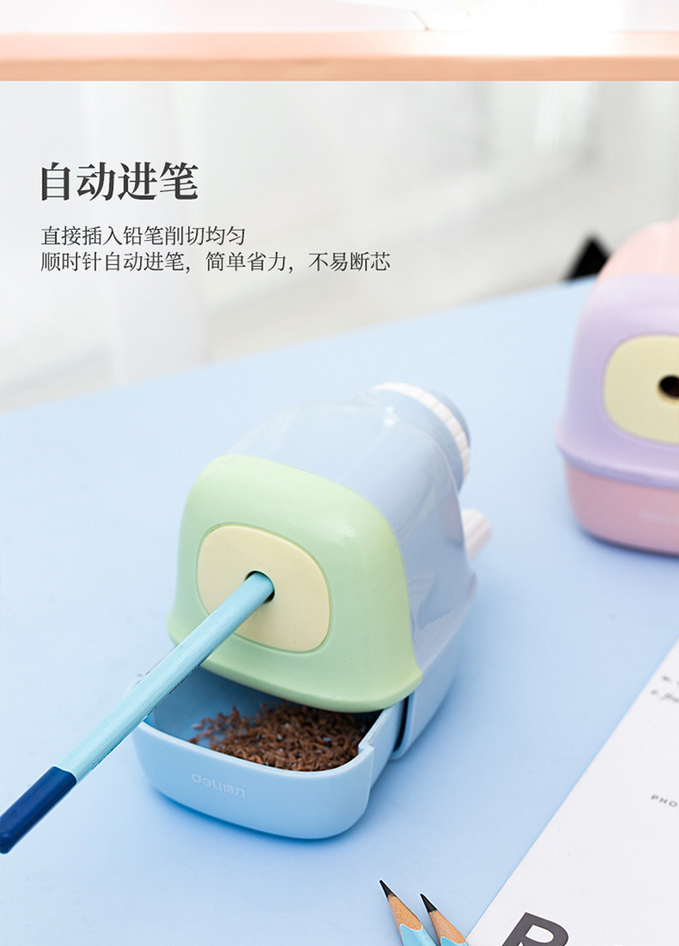 Deli 71157 Automatic Lead Input Hand-Cranking Pencil Sharpener/Pencil Shapper/Pencil Sharpener Student Mini Cute Deli 71157 Automatic Lead Input Hand-Cranking Pencil Sharpener/Pencil Shapper/Pencil Sharpener Student Mini Cute