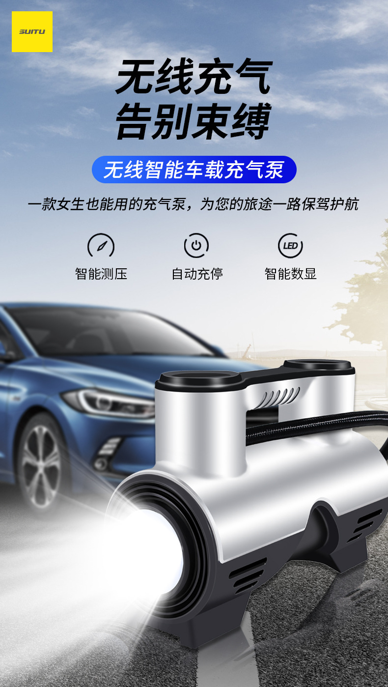 Car Electric Air Pump Car Small Portable Inflator 12V High Power Charging Cylinder Car Electric Air Pump Car Small Portable Inflator 12V High Power Charging Cylinder
