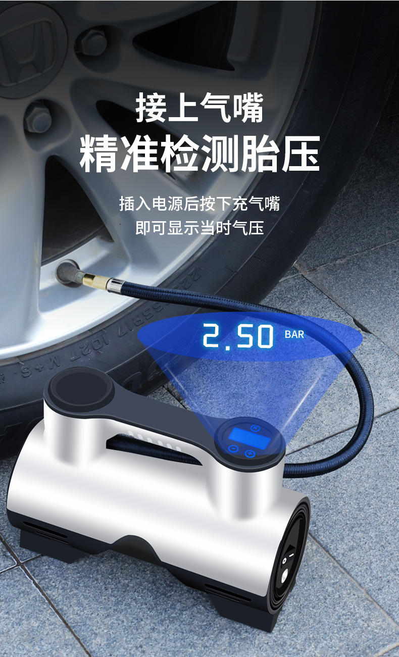 Car Electric Air Pump Car Small Portable Inflator 12V High Power Charging Cylinder Car Electric Air Pump Car Small Portable Inflator 12V High Power Charging Cylinder