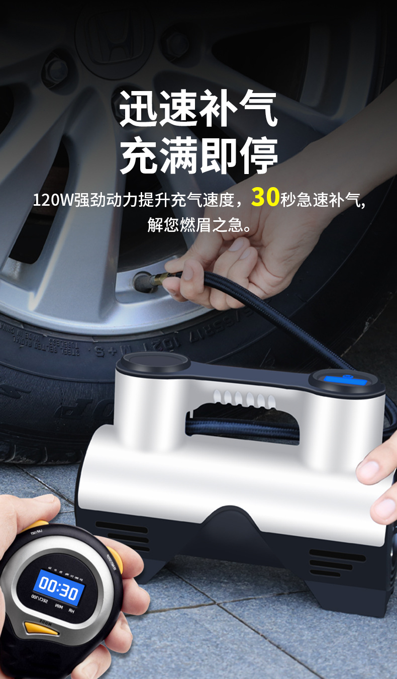 Car Electric Air Pump Car Small Portable Inflator 12V High Power Charging Cylinder Car Electric Air Pump Car Small Portable Inflator 12V High Power Charging Cylinder