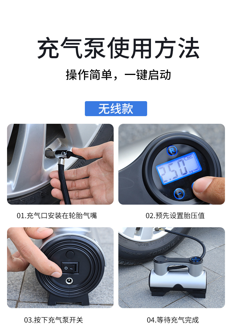 Car Electric Air Pump Car Small Portable Inflator 12V High Power Charging Cylinder Car Electric Air Pump Car Small Portable Inflator 12V High Power Charging Cylinder