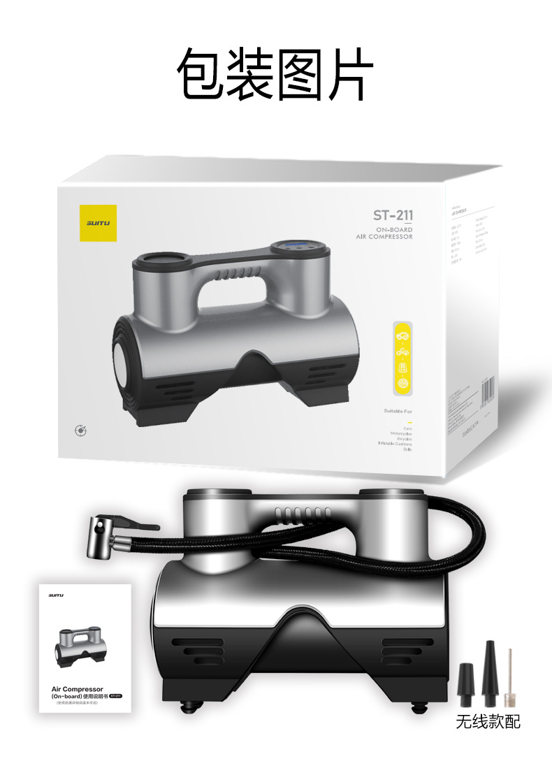 Car Electric Air Pump Car Small Portable Inflator 12V High Power Charging Cylinder Car Electric Air Pump Car Small Portable Inflator 12V High Power Charging Cylinder