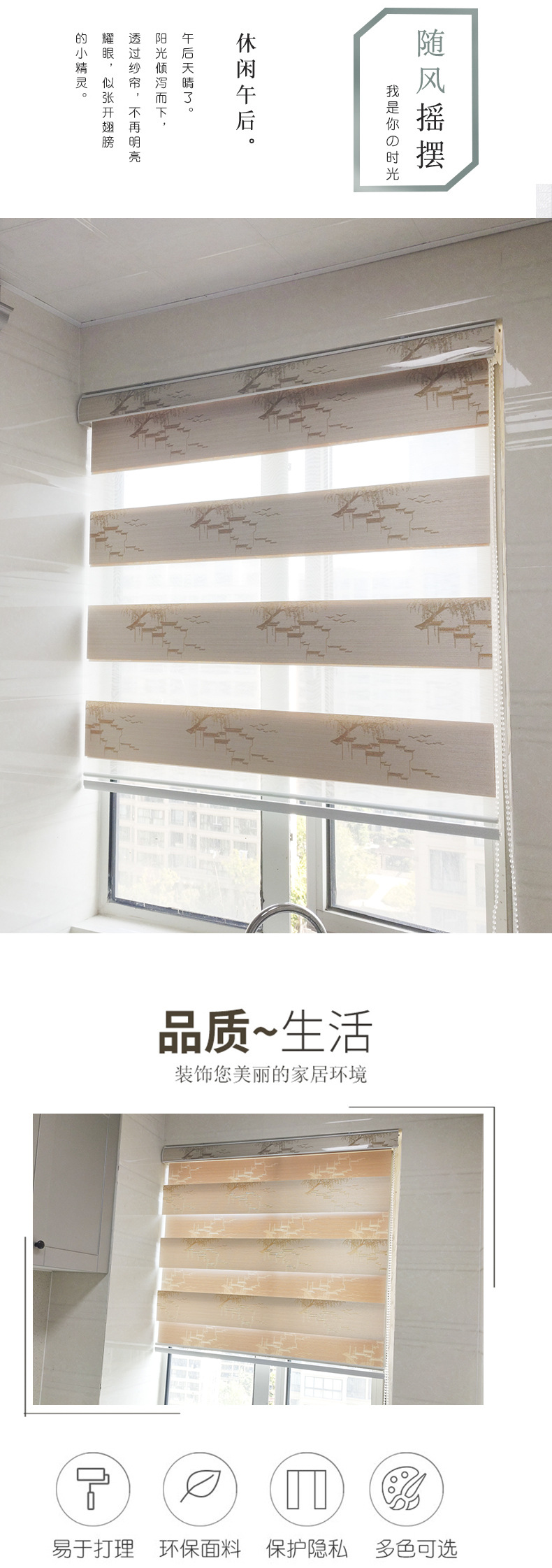 Factory Supply Ancient Style Painting Soft Gauze Curtain Hand Pull Pulley Bedroom Office Insulation Full Shading Louver Curtain Factory Supply Ancient Style Painting Soft Gauze Curtain Hand Pull Pulley Bedroom Office Insulation Full Shading Louver Curtain