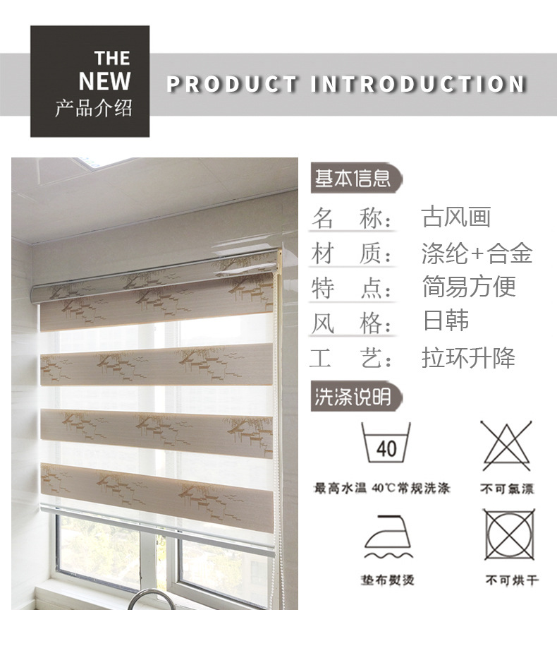 Factory Supply Ancient Style Painting Soft Gauze Curtain Hand Pull Pulley Bedroom Office Insulation Full Shading Louver Curtain Factory Supply Ancient Style Painting Soft Gauze Curtain Hand Pull Pulley Bedroom Office Insulation Full Shading Louver Curtain